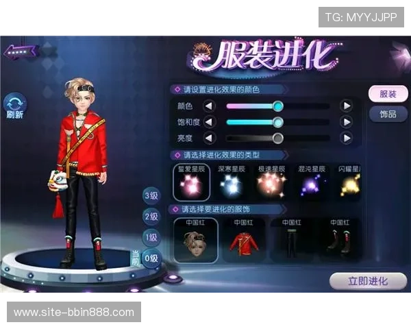 bbinapp安卓官方最新版免费下载,畅享丰富游戏体验