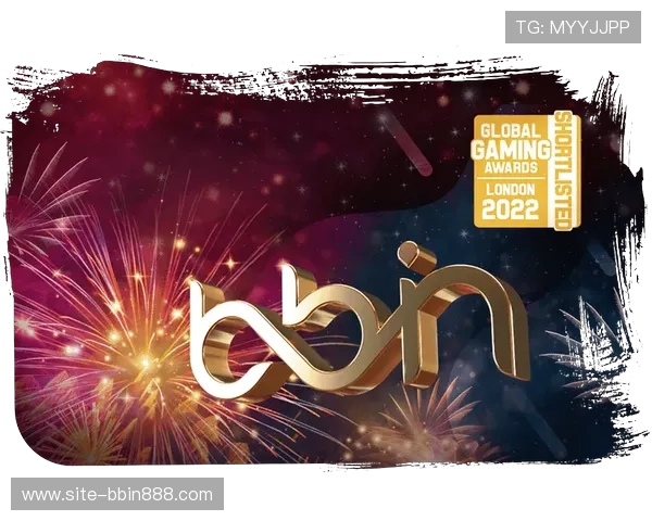 bbin 寶盈高额返水政策详解让玩家享受更多实在的返利优惠