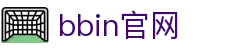 bbin官网|bbin体育网 - (中国)山西省bbin官网有限公司欢迎您